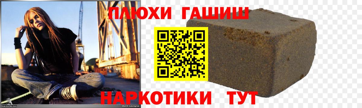 ГАШИШ  Гашиш Ice-O-Lator  Мурино  Вход с VPN  Гашиш гашик 