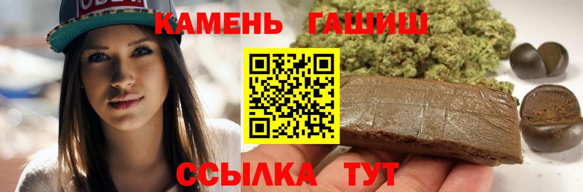 ГАШИШ VHQ Мурино
