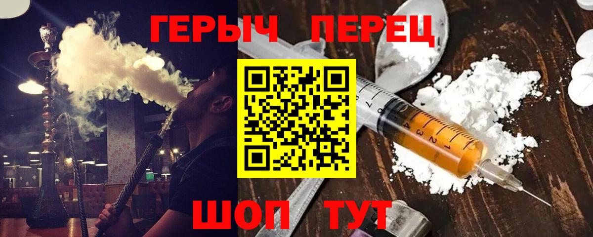 Героин VHQ Мурино