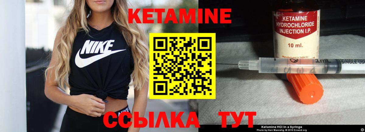 Мурино  Кетамин ketamine  Вход с VPN 
