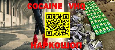 прущие крисы Славянск-на-Кубани