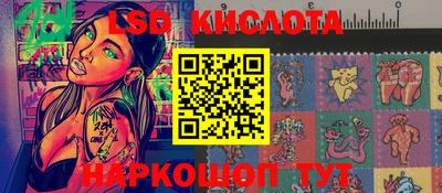 прущие крисы Славянск-на-Кубани
