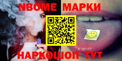 гашишное масло Севастополь