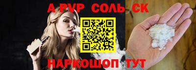 дмт Северобайкальск