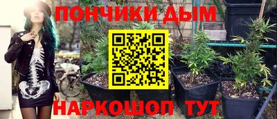 гашишное масло Севастополь