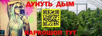 гашишное масло Севастополь