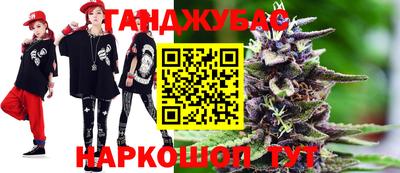 дмт Северобайкальск
