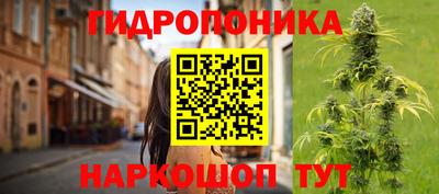 гашишное масло Севастополь