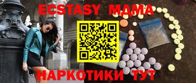гашишное масло Севастополь