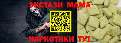 дмт Северобайкальск