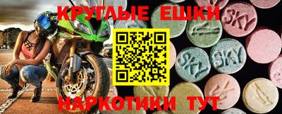 гашишное масло Севастополь