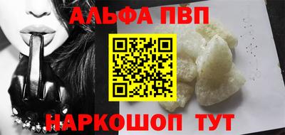 гашишное масло Севастополь