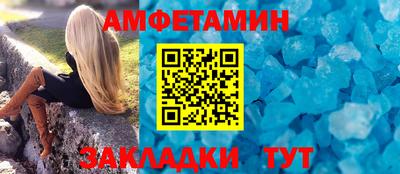дмт Северобайкальск