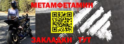 трава Славгород