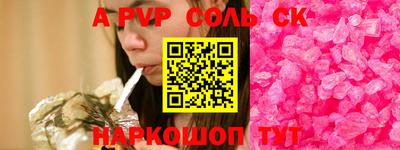 гашишное масло Севастополь