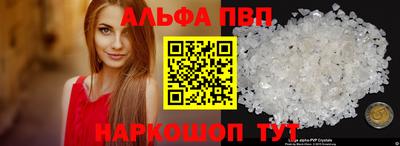 apvp Свободный