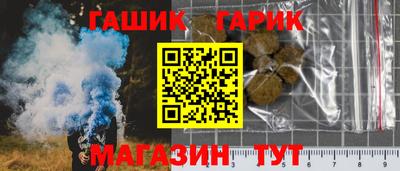 гашишное масло Севастополь