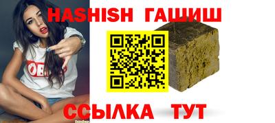 гашишное масло Севастополь