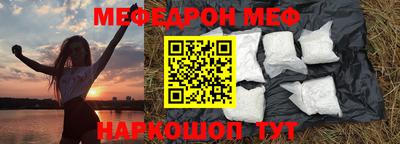 дмт Северобайкальск