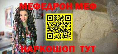 гашишное масло Севастополь