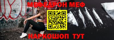 прущие крисы Славянск-на-Кубани
