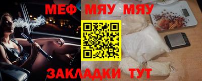 дмт Северобайкальск
