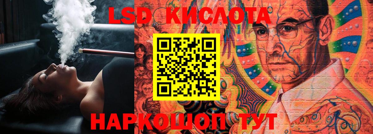 Лсд 25 экстази кислота Мурино