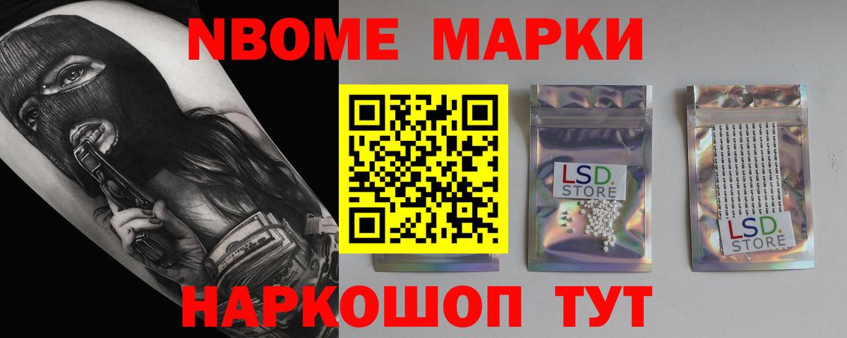LSD-25 экстази кислота  Вход с VPN  ЛСД экстази кислота  Мурино 