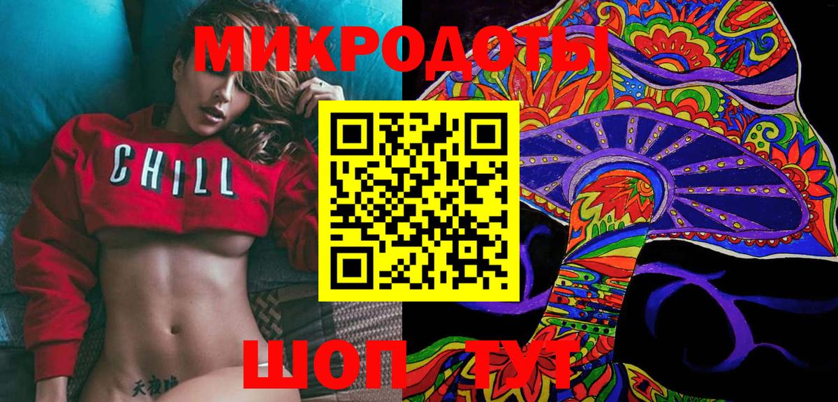Мурино  Галлюциногенные грибы Psilocybine cubensis  Вход с VPN 